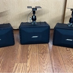 BOSE