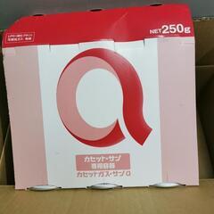 ガスコンロ、ボンベ、レンガ、ヒマラヤ岩塩、スケッチブックの画像