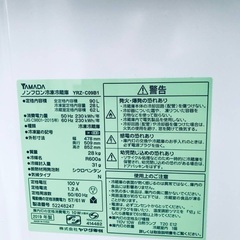  超高年式✨送料設置無料❗️家電2点セット 洗濯機・冷蔵庫 185ボックスシーツ10セット