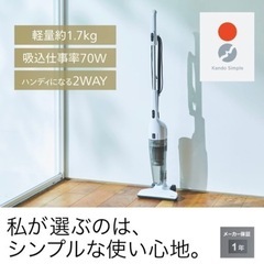 ツインバード 掃除機 サイクロン スティック クリーナー スケル...