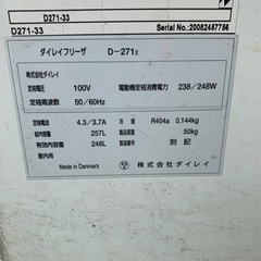 ダイレイの中古が安い!激安で譲ります・無料であげます(2ページ ダイレイの中古が安い!激安で譲ります・無料であげます(2ページ