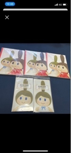 ベルちゃん　ルコちゃんの非売品