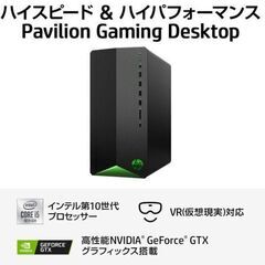 【Intel 10世代 i5,  RTX3060Ti】HP  P...