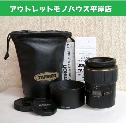 動作未確認・AF動作確認★カメラ レンズ TAMRON タムロン SP AF90mm F2.8 172E キャノンマウント フード・袋・取説付 ☆ PayPay(ペイペイ)決済可能 ☆ 札幌市 豊平区 平岸