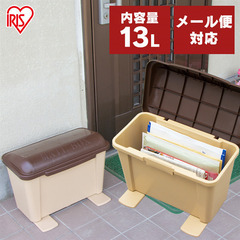 通販ボックス 宅配ボックス  中古品