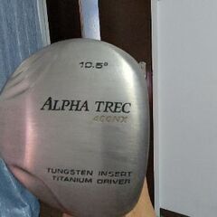 ドライバー3本セットの画像