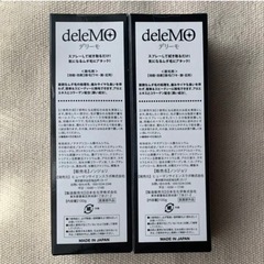 ❤️大特価❤️【新品未使用】deleMO (デリーモ) 100g×2本セット 脱毛の画像