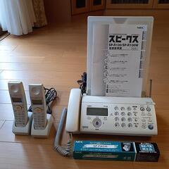 NEC スピークス　SP-R100W