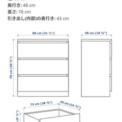 IKEA MALM (2 sets)の画像