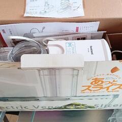 家電品