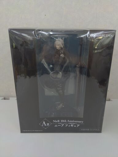 NieR Replicant ニーア 1番くじ NeiR 10th Anniversary A賞 フィギュア　ag-et051