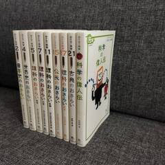 「おとなの学習」をお譲りします