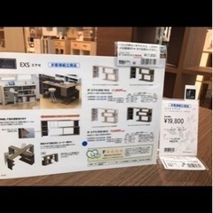 値下げ　L字に曲がるシェルフの画像
