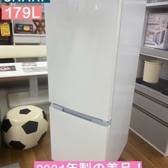 I316 🌈 SHARP 冷蔵庫 (179L) 2ドア 2021年製 ⭐ 動作確認済 ⭐ クリーニング済