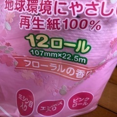 お値下げ致しました。収納の画像