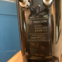 テスコムのハンドミキサーの画像