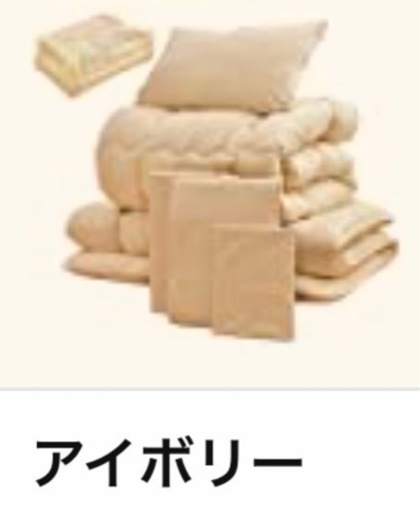 敷布団＋掛け布団