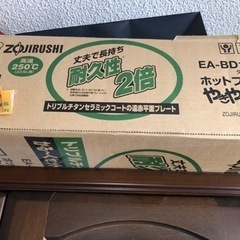 ホットプレート