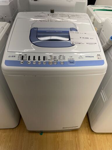 ★ジモティ割あり★洗濯機　日立　NW-T73　2017年製　7kg　SJ485