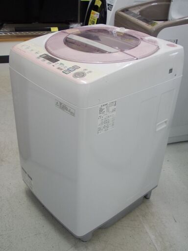 SHARP　全自動洗濯機　8.0㎏　2014年製　ES-GV80P-P