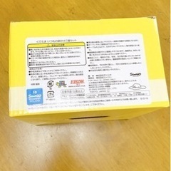ぐでたま いつもの卵かけご飯セット の画像