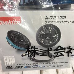 ✨マキタ 空調服ファンバッテリーセット 未使用品✨うるま市田場✨