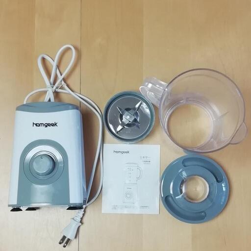 美品　氷りも砕けるパワフルなミキサー