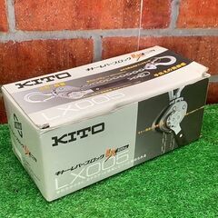 KITO キトー LX005 0.5t レバーブロック【野田愛宕店】【店頭取引限定】【未使用】ITUF1MMY2NXNの画像