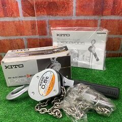 KITO キトー LX005 0.5t レバーブロック【野田愛宕店】【店頭取引限定】【未使用】ITUF1MMY2NXNの画像