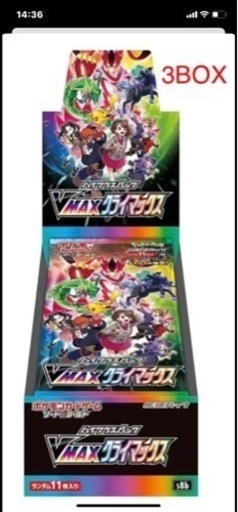 ポケモンカードVMAXクライマックス３BOX