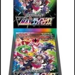 ポケモンカード VMAX クライマックス 3BOX