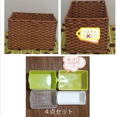 400円！６点セット！バスケット２つ、かご４つセットの画像