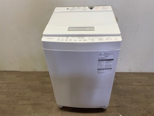 082503 東芝洗濯機7.0kg 2017年製