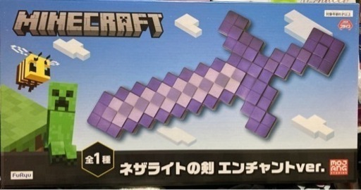 【未開封】マインクラフト ネザライトの剣 エンチャント Ver.