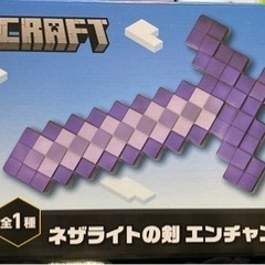 【未開封】マインクラフト ネザライトの剣 エンチャント Ver.