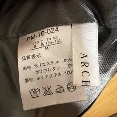 ARCHIVES アルシーヴ  ニットワンピースの画像