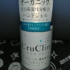 クリアボトル…他☆雑貨セットの画像