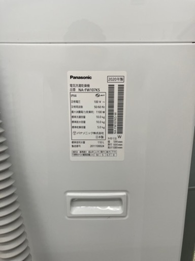 Panasonic  洗濯乾燥機20年製 10.0kg TJ153