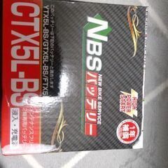 YTX5L-BS GTX5L-BS FTX5L-BS 互換バッテ...