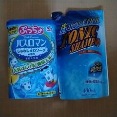 入浴剤　リンスインシャンプー
