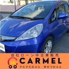 ☆誰でも車が買える自社ローン専門店☆ 安心の12ヶ月保証　距離無制限　　自社ローン中古車販売 　カーメル　平成23年式　ホンダ　フィットハイブリッド　ハイブリッド車なので燃費もとてもよく静かな走りが出来ます！の画像