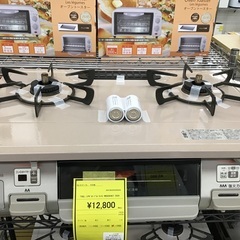 リンナイ LPガステーブル 2020 RKGC654E7