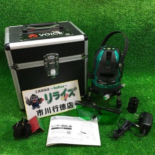 VOICE VLG-3X レーザー墨出し器【市川行徳店】【店頭取引限定】【中古】管理番号：ITGKX83RJ77C