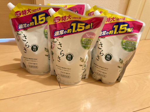 【新品未使用】さらさ 無添加 洗濯用洗剤 詰め替え用 1.2㎏×5袋