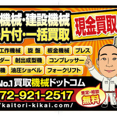 ベトナム人の方‼️２５万円以上‼️作業と通訳出来る方募集‼️の画像