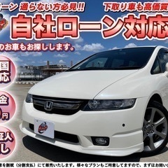 東京【自社ローン】★保証人無し★全国対応★オデッセイ★HIDヘッ...