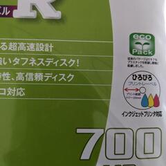 新品！　CD-R700MB3枚組の画像