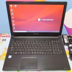 H12 東芝 dynabook B65/ER i7-8665u SSD 15.6型 良品 office2019