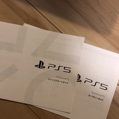 PS5の箱と説明書のみ　本体なしの画像