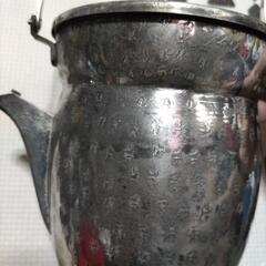 最終値下げ　アンティーク　ポット　彫金　鍛金　レトロ　オブジェ　ディスプレイの画像